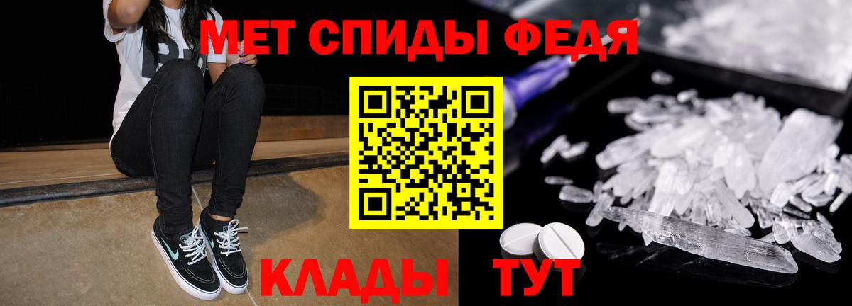 АМФЕТАМИН VHQ Шарыпово