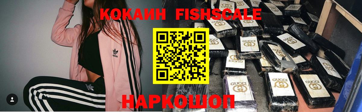 Cocaine 98% Шарыпово
