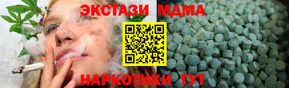 Шарыпово  Экстази 250 мг  Экстази  Вход с VPN 