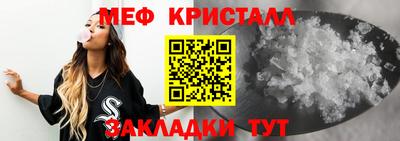 mdpv Краснодар