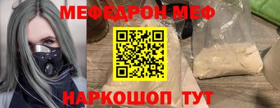 mdpv Краснодар