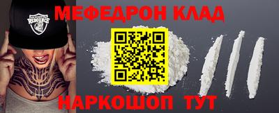 mdpv Краснодар