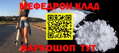 mdpv Краснодар