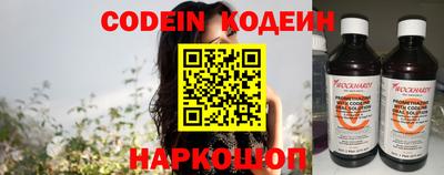 бошки Кумертау