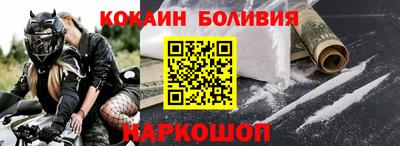 бошки Кумертау
