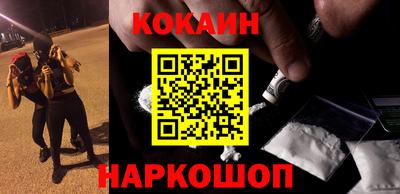бошки Кумертау