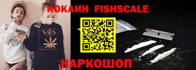 меф Краснокаменск