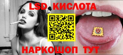 круглые Краснознаменск