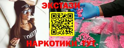 меф Краснокаменск