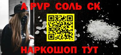 круглые Краснознаменск