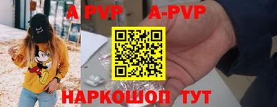 mdpv Краснодар