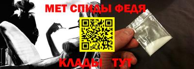 метамфетамин Кунгур