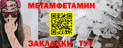 бошки Кумертау