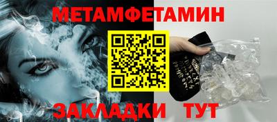 таблы Кулебаки