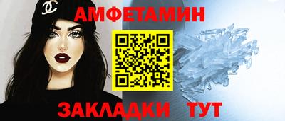 бошки Кумертау