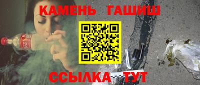 метамфетамин Кунгур