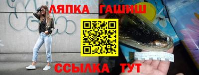 меф Краснокаменск