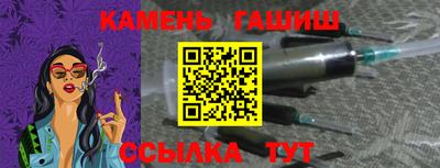 меф Краснокаменск