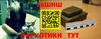 метамфетамин Кунгур