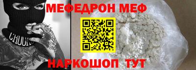 mdpv Краснодар