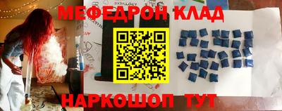 mdpv Краснодар
