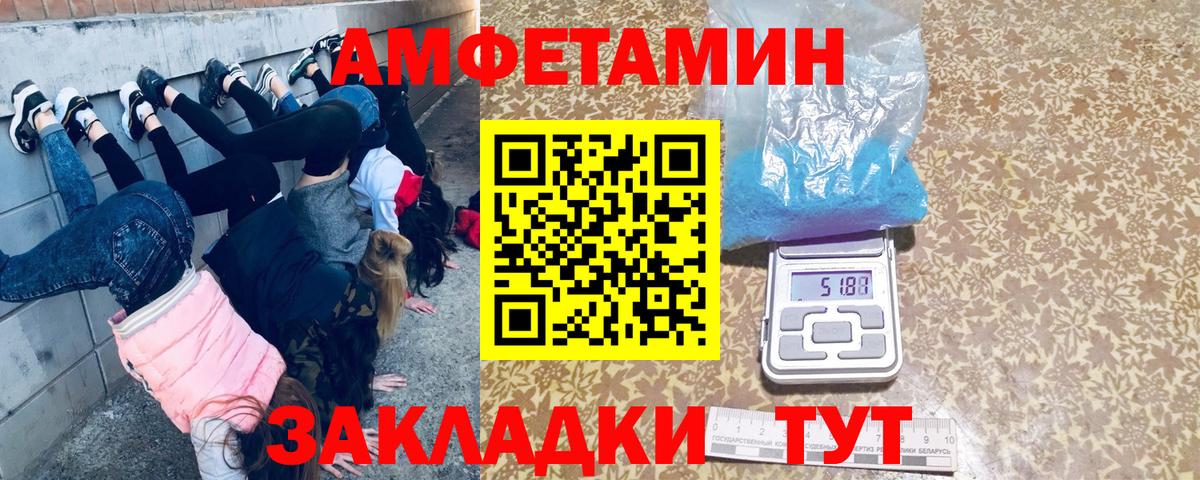 МЕТАМФЕТАМИН пудра  Вход с VPN  Шарыпово 