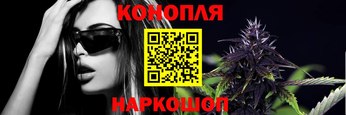 Канабис SATIVA & INDICA  Вход с VPN  Конопля гибрид  Шарыпово  Бошки Шишки SATIVA & INDICA 